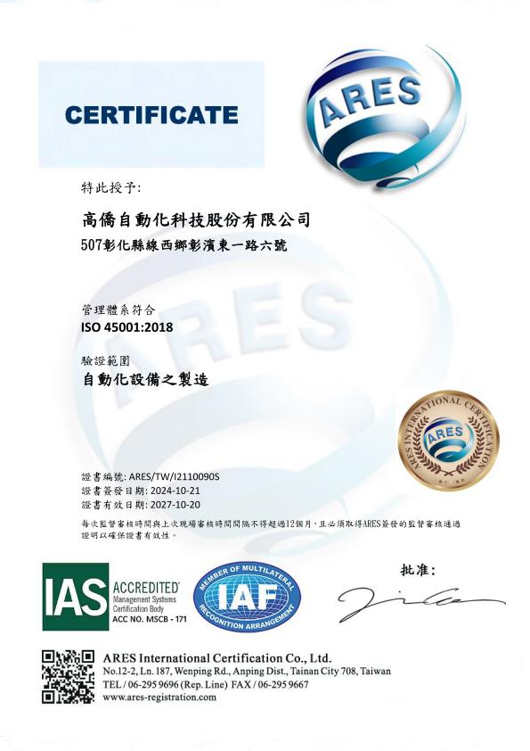 ISO4500102
